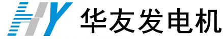 陕西华友发电机有限公司
